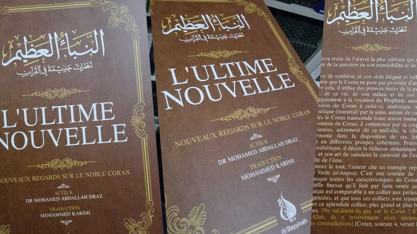 Ce livre prouve que le Coran vient de Dieu !