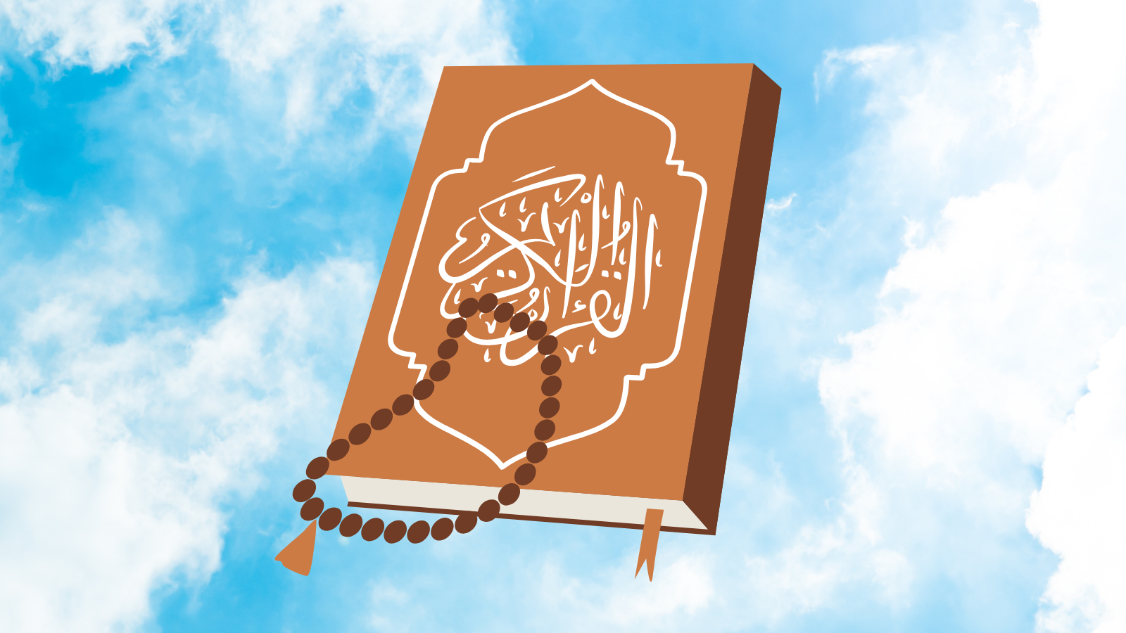A Rigorous Islamic Reading of the Torah and the Gospel